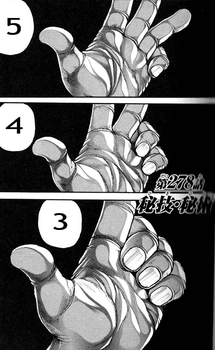 Baki - Son Of Ogre Chapter 278 1